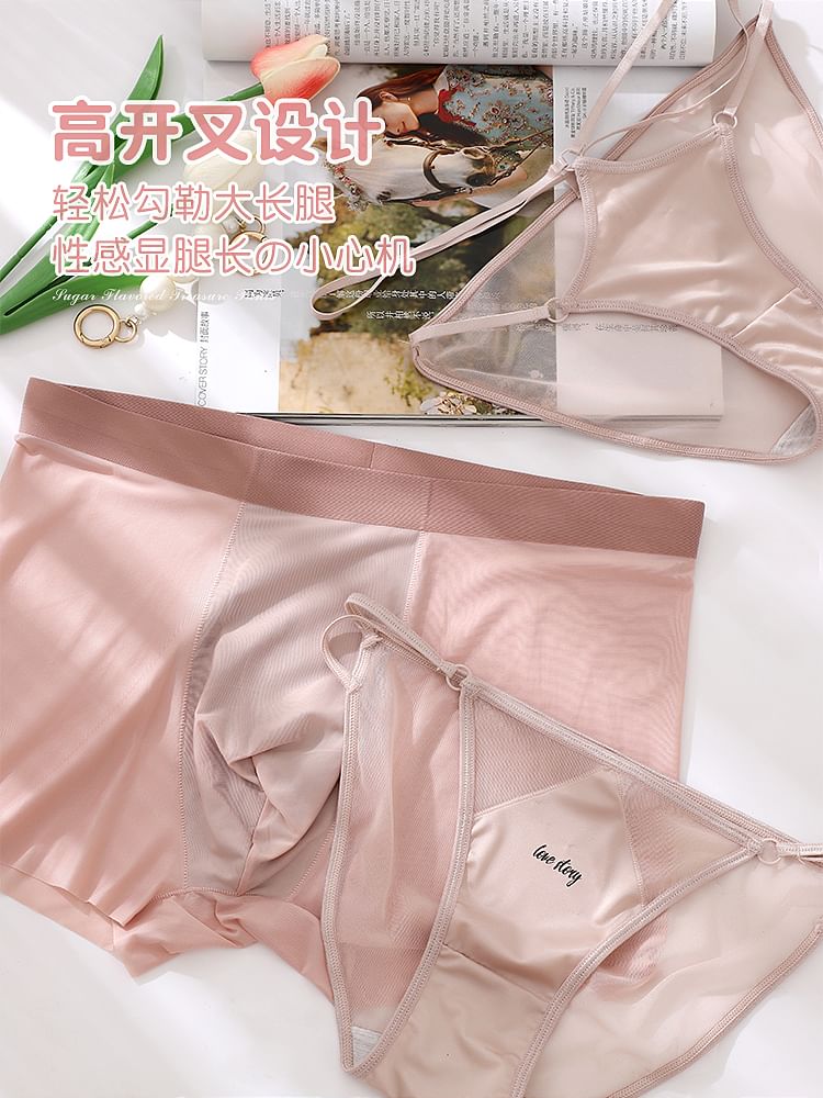 Pancherry - Koppelset: Strikbroekje + Boxershort