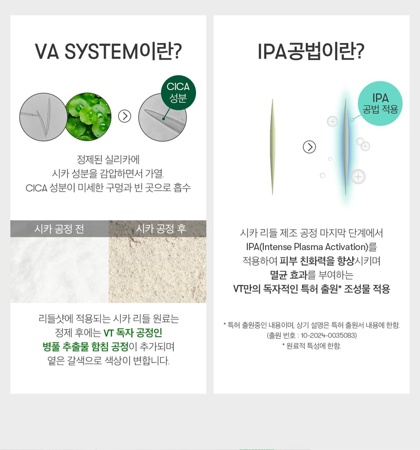 VT - Reedle Shot 700 2-stappenmasker