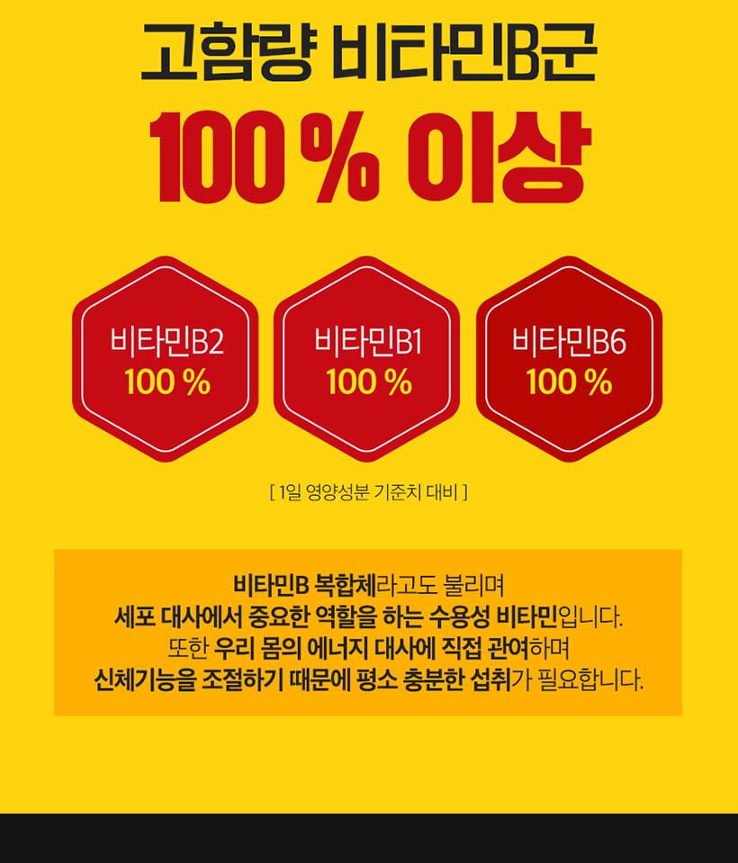 Nutri D-DAY - Signature Sterke Arginine 7000