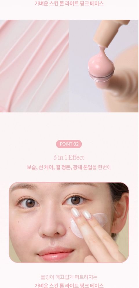 mude - Zachte huid Fit Glow Base