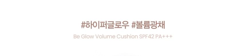 espoir - Be Glow Volume Cushion - 5 kleuren