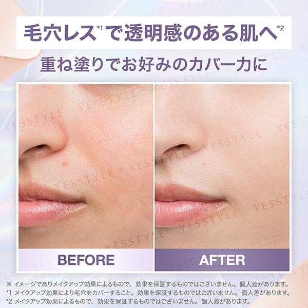 Maybelline - Super Stay Lumi-Matte Vloeibare Foundation SPF 12