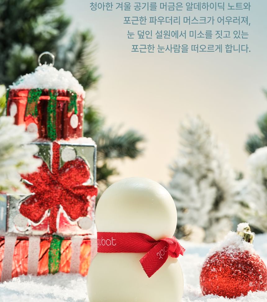 Donggubat - Winter Village Parfumbarset