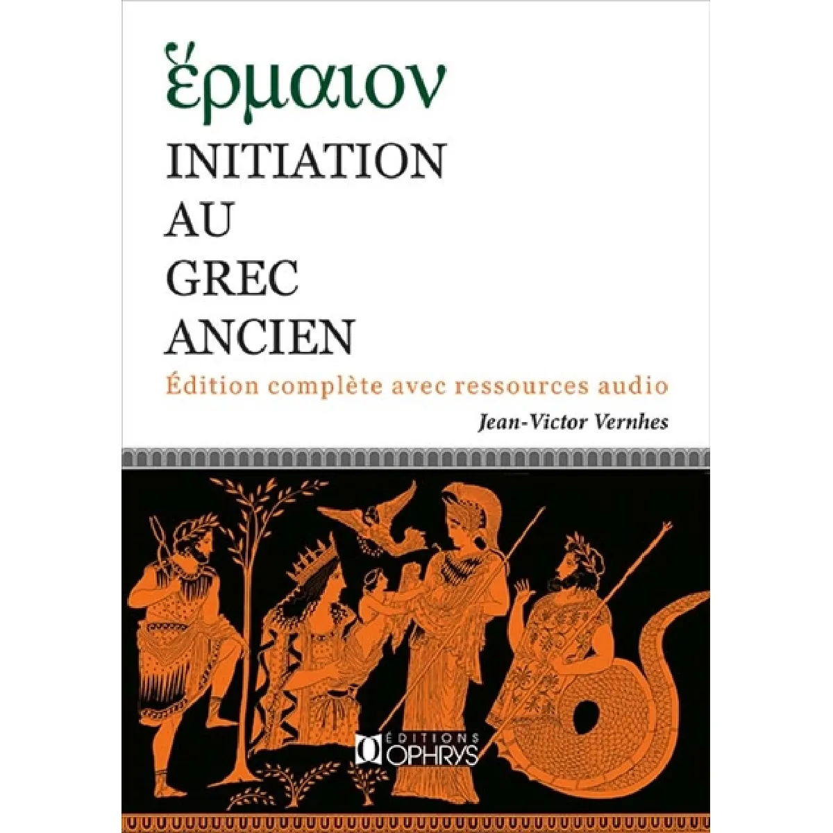 Initiation au grec ancien