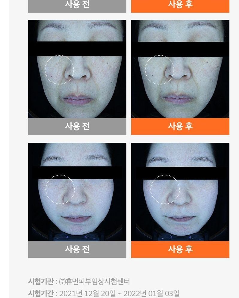 SUNGBOON EDITOR - Actief marien astaxanthine-capsuleserum
