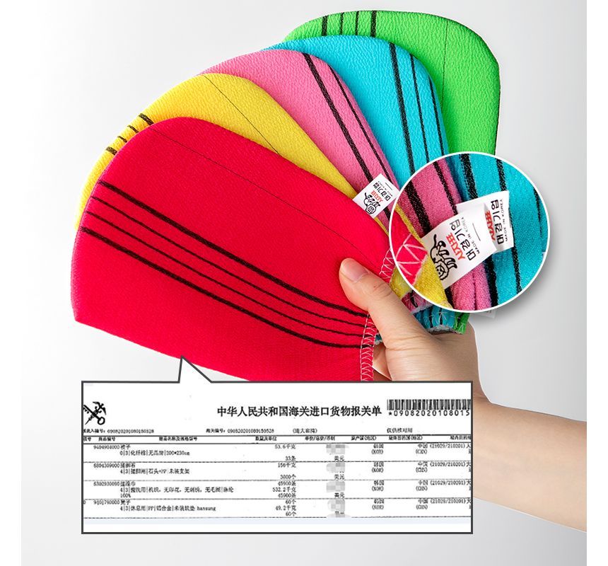 Yulu - Body Scrub Mitt / Body Scrubber / Set