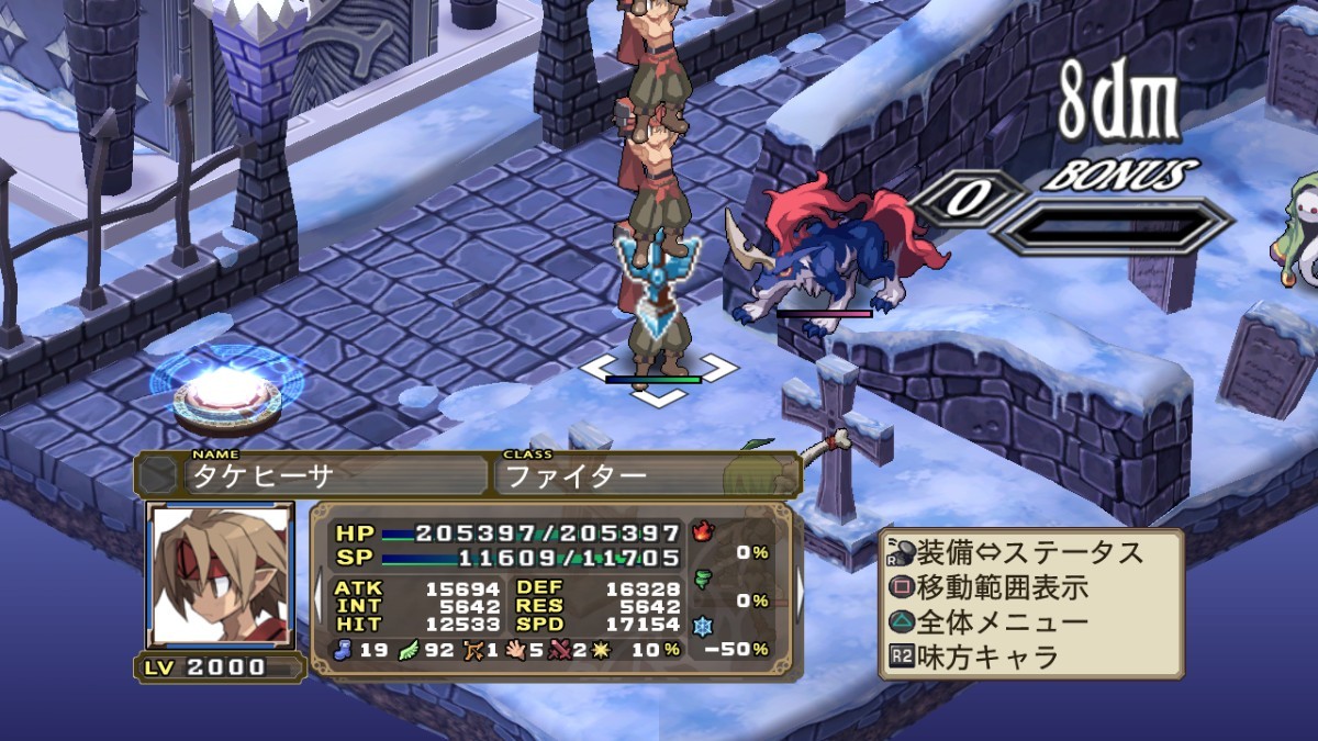 Disgaea 4: A Promise Unforgotten- PlayStation 3