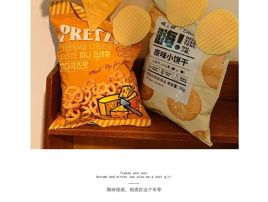 Miumi - Crisps Plastic Voedselzak Clip (verschillende ontwerpen)