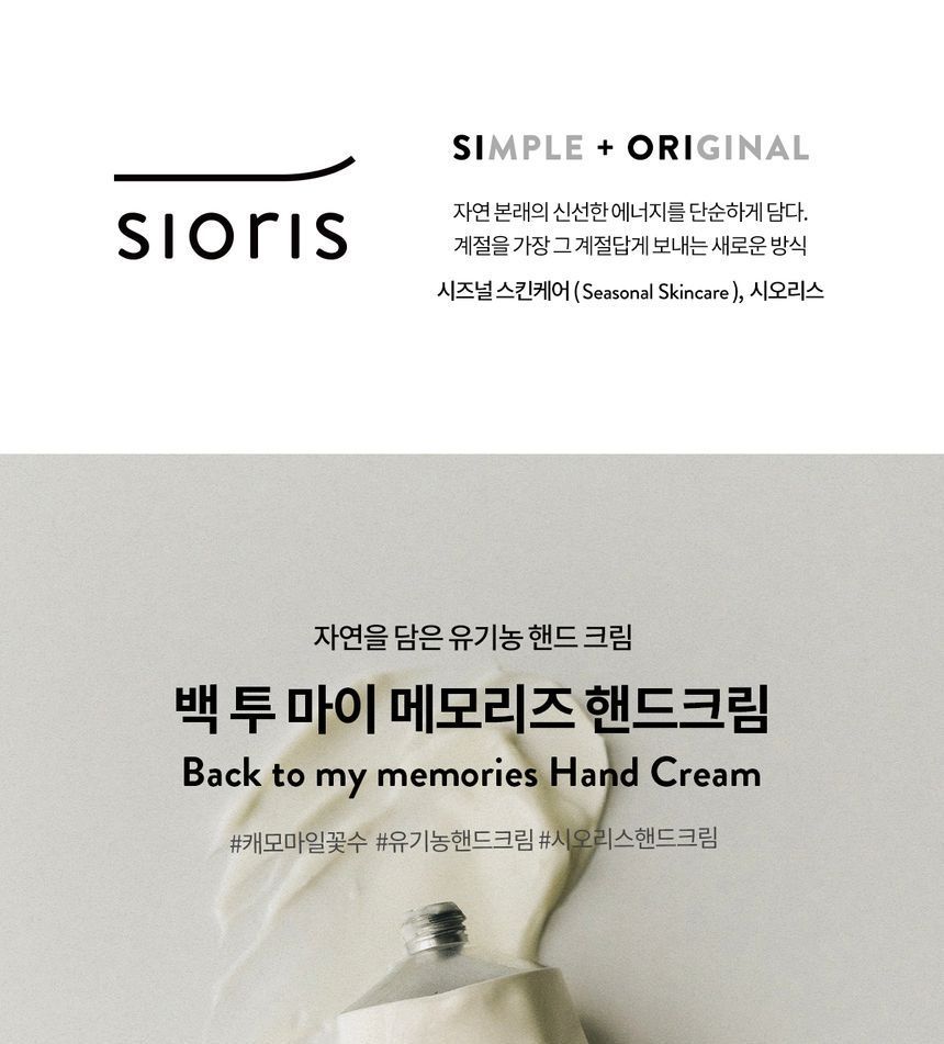 SIORIS - Back To My Memories Handcrème