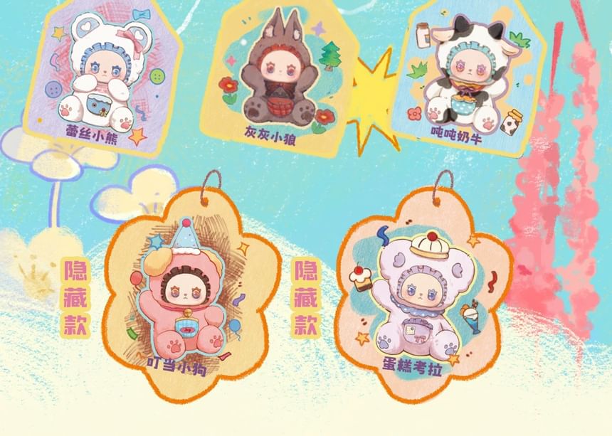 LUCKY EMMA - Emma Characters - Pocket Zoo Series Pluchen Pop (6+2Types) (Blind Box)