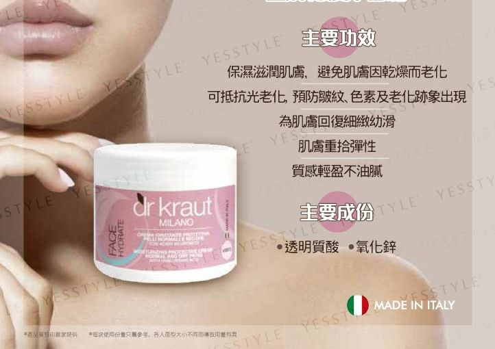 dr kraut - Hydraterende beschermende crème
