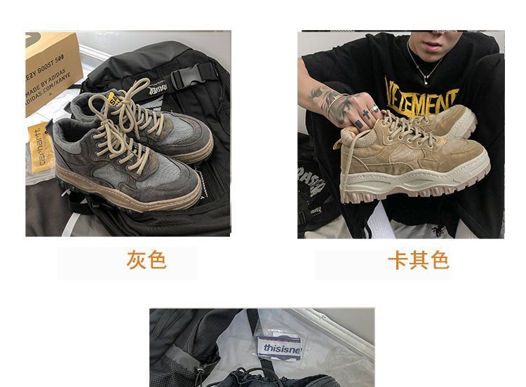 Deepwood - Platform Sneakers