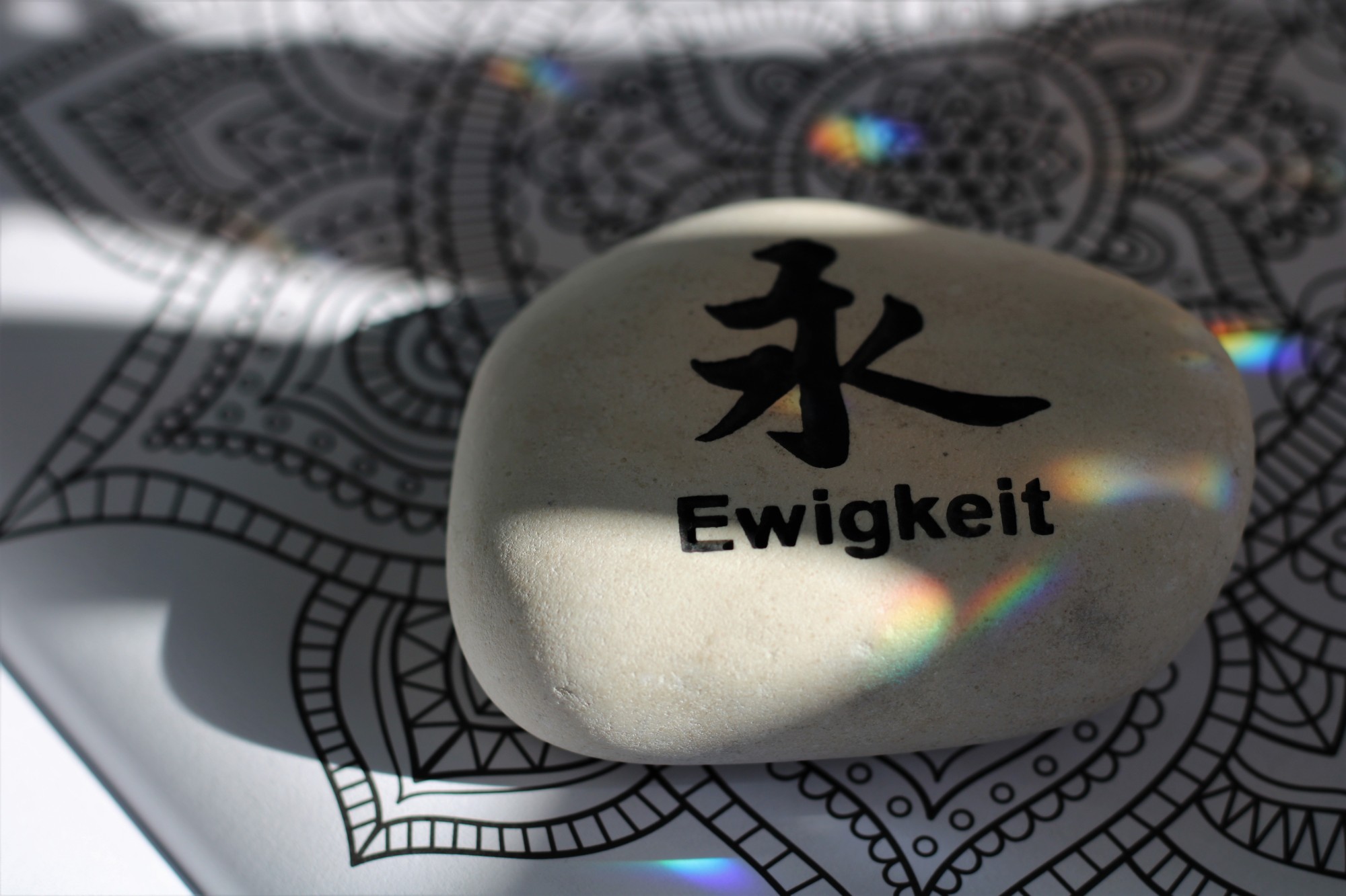 Flusskieselstein 'Ewigkeit', weiß, T 8 cm, B 8 cm von fischer's lagerhaus