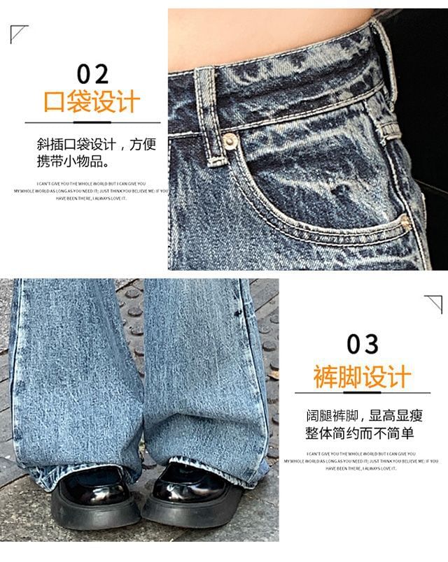 Denimot - Mid Waist Washed Flared Jeans (Diverse designs)