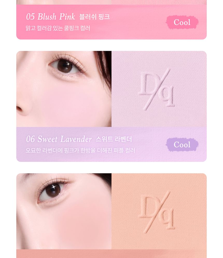 dasique - Soft Blur Cheek - 8 kleuren