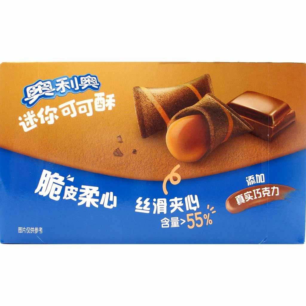 Oreo Mini Kakao Waffeltaschen Schokolade 40g MHD:17.2.25