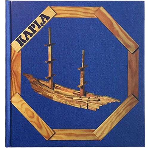 Kapla voorbeeldboek vol 2