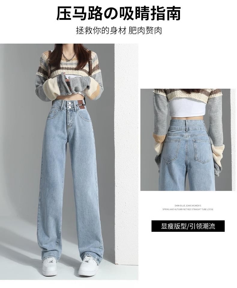 OGAWA - Hoge taille gewassen rechte jeans