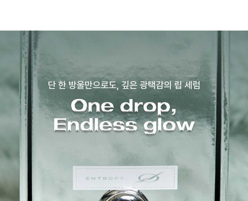 ENTROPY - 51% Lip Serum