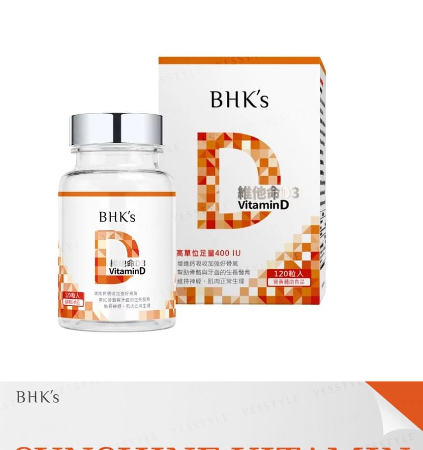 BHK's - Vitamine D3 Softgel