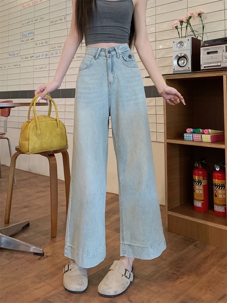 Duwnie - High Rise Washed Wide Leg Jeans