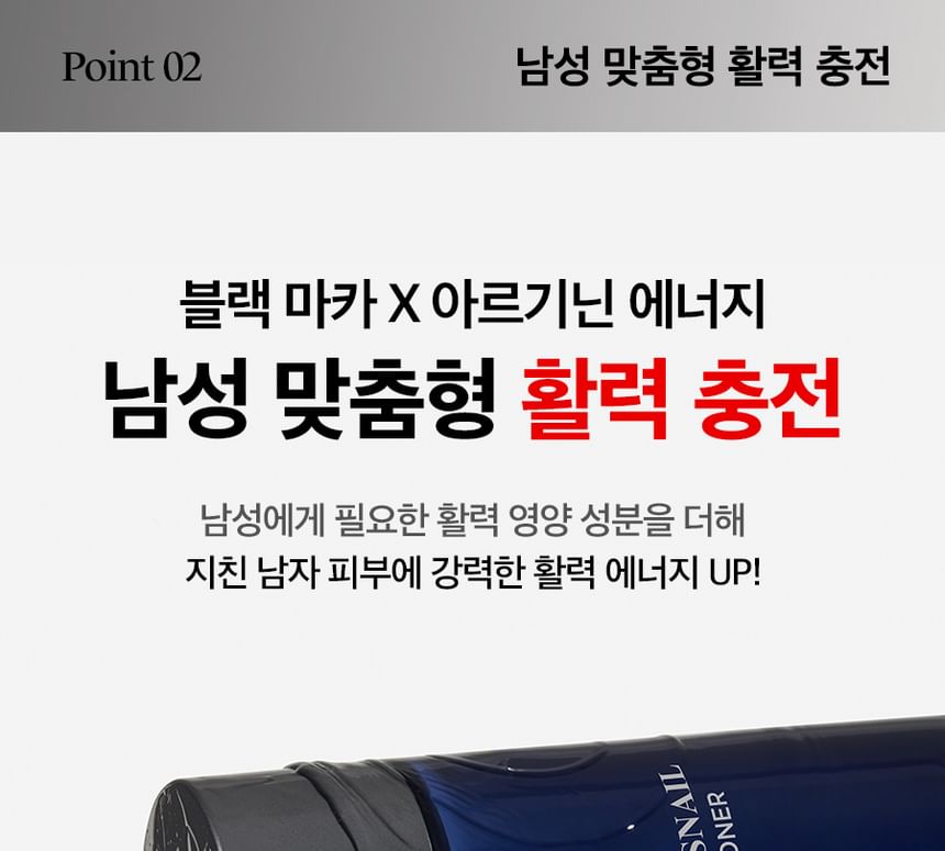 Dr.G - Black Snail Heren Toner