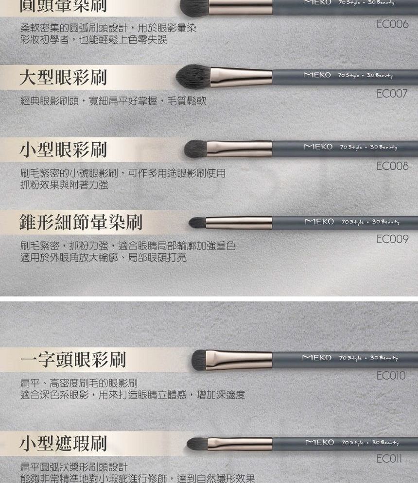 MEKO - Yuansen Veganism Dubbelkoppige Eyeliner Glitter Siliconen Kwast