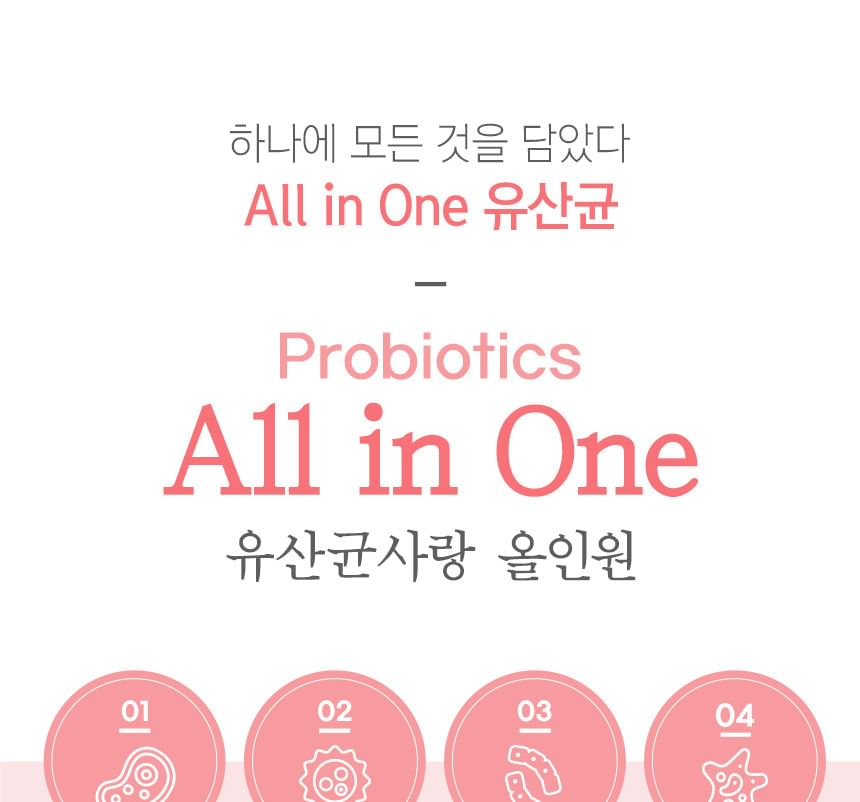 Daejang Sarang - Probiotica Alles-in-één