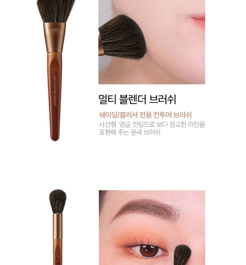 te cool voor school - Artist Vegan Brush Kit