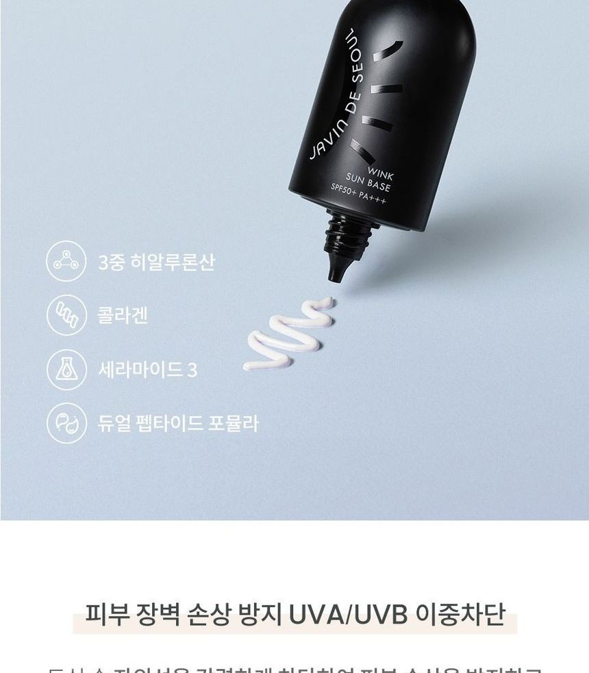 JAVIN DE SEOUL - Wink Sun Base