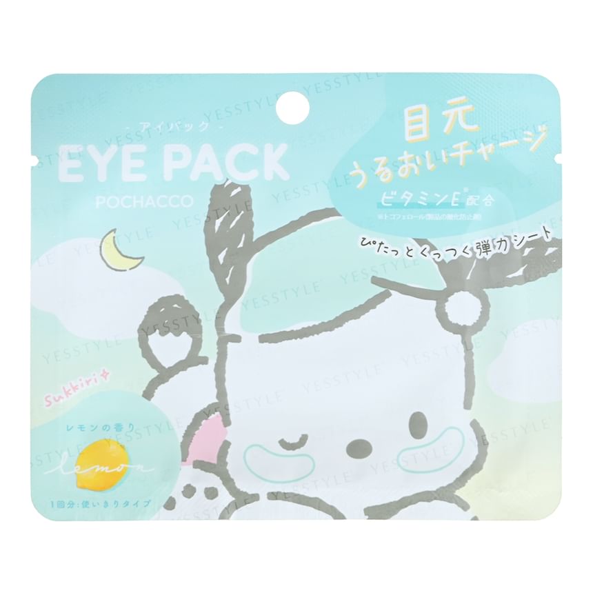 Sanrio - Oogmasker