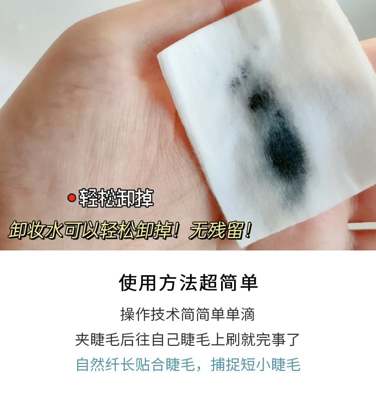 Gege Bear - Fiber Curly Mascara