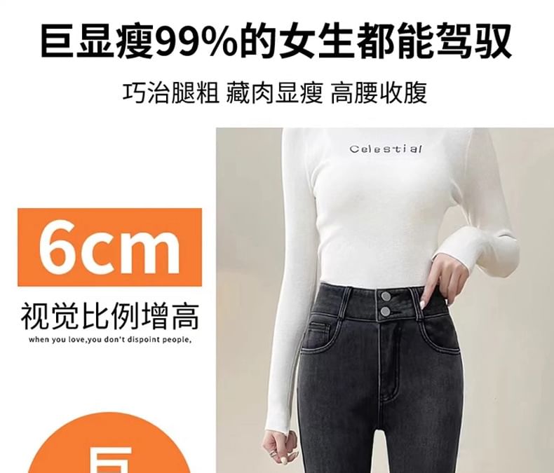 DREE - Cropped skinny jeans met hoge taille en fleecevoering