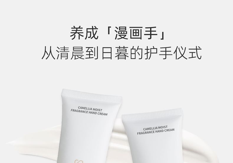 CHIC SMILE - Camellia Moist Fragrance Handcrème