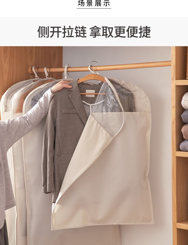 Honeyfluff - Stofhoes voor kleding