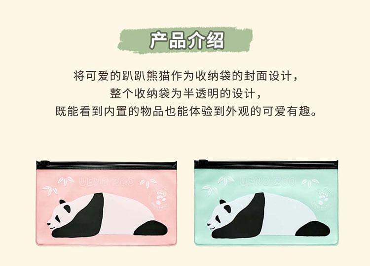 MIDORI JAPAN - Panda zelfklevende etui