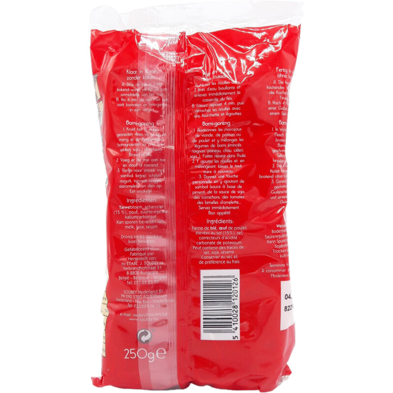 Soubry Chinese eiermie