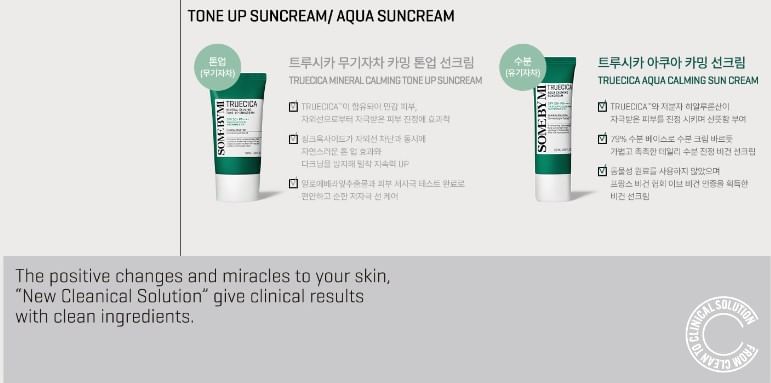 SOME BY MI - Truecica Aqua Calming Sun Cream