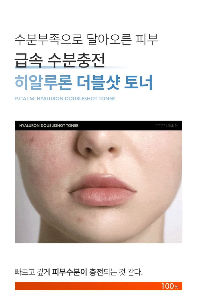 P.CALM - Hyaluron Doubleshot Toner