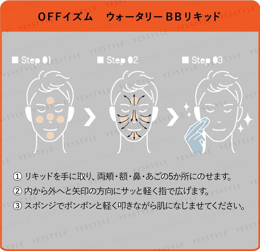 Cosmetex Roland - OFF ism Watery BB Liquid