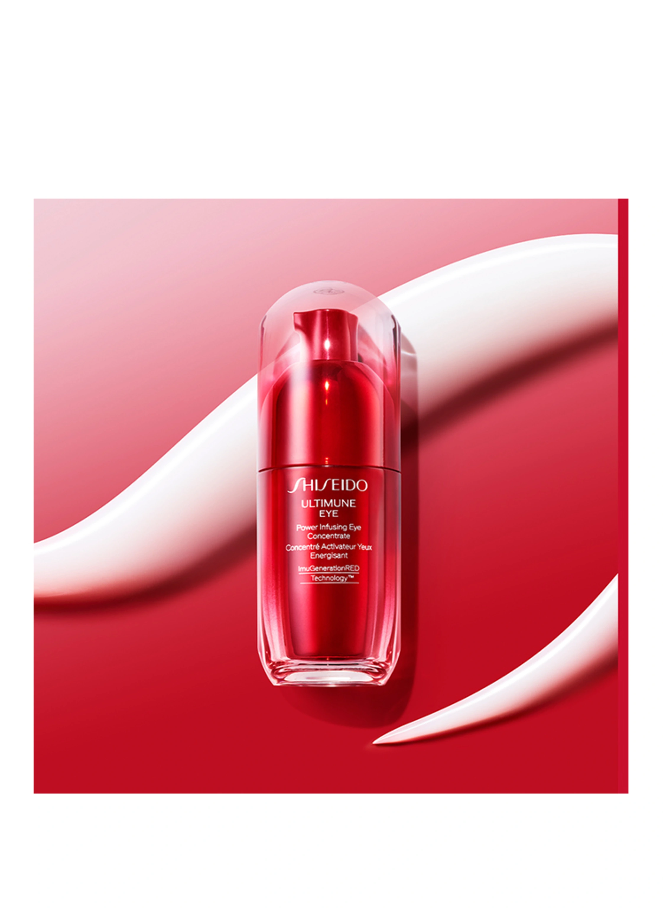 SHISEIDO ULTIMUNE EYE