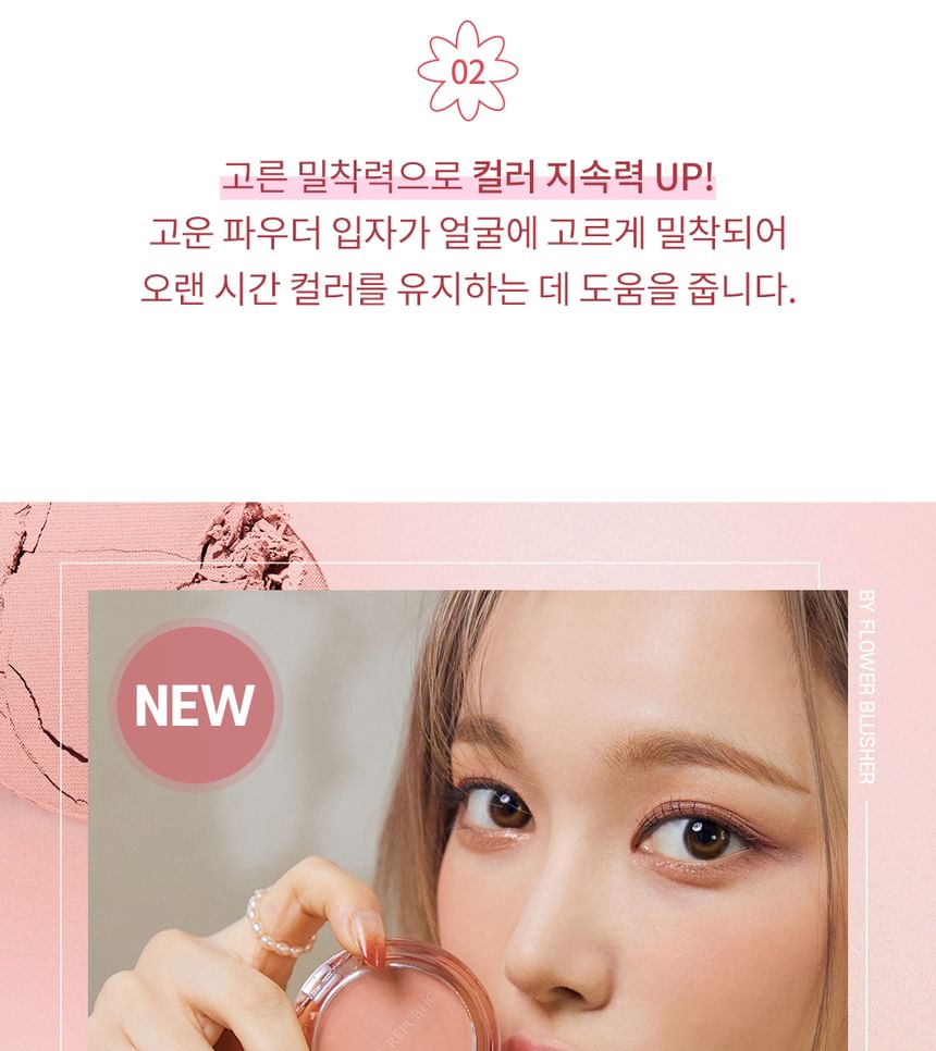NATURE REPUBLIC - By Flower Blusher - 10 kleuren