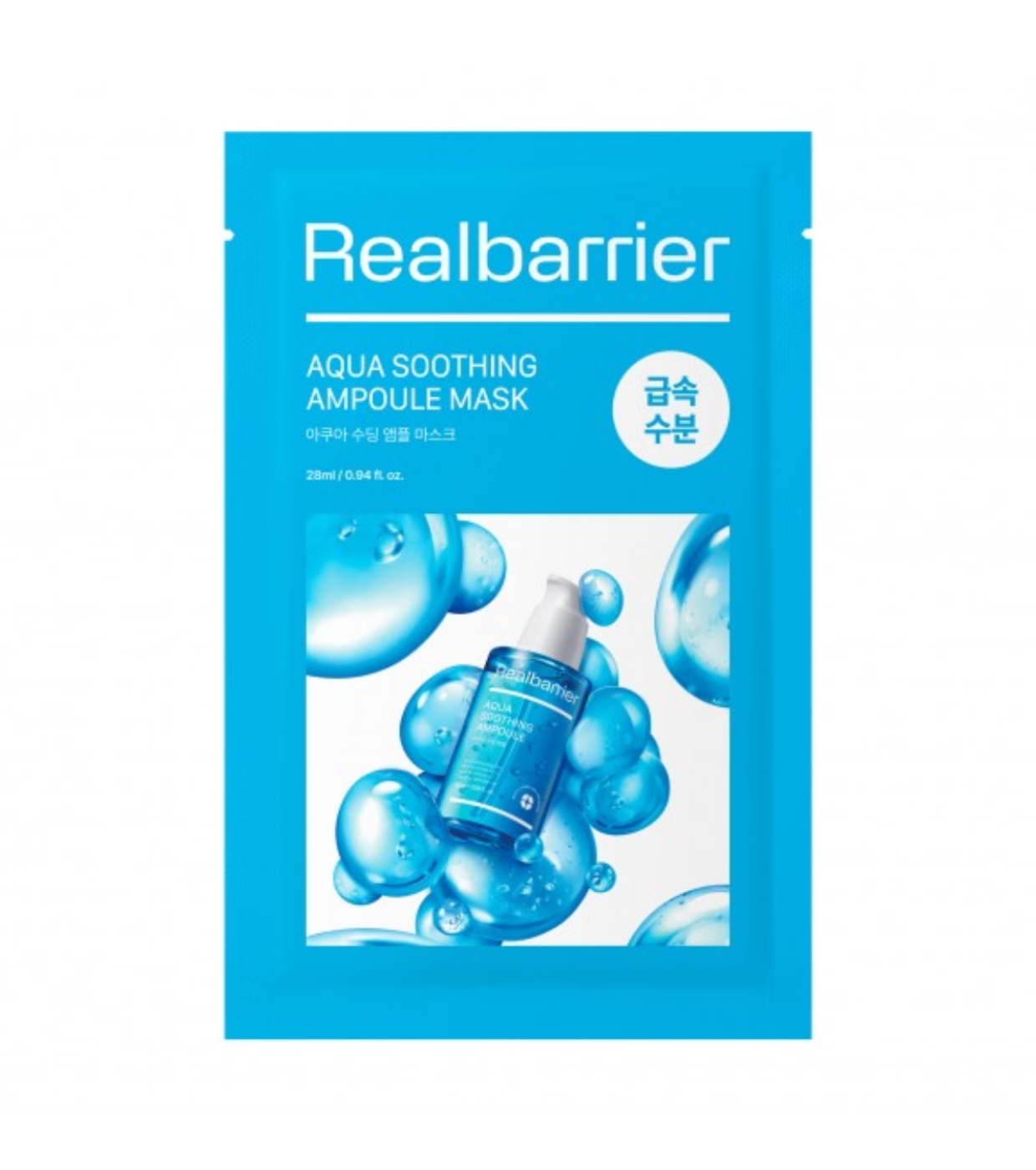 Real Barrier - Máscara Facial Aqua Soothing Ampoule Mask