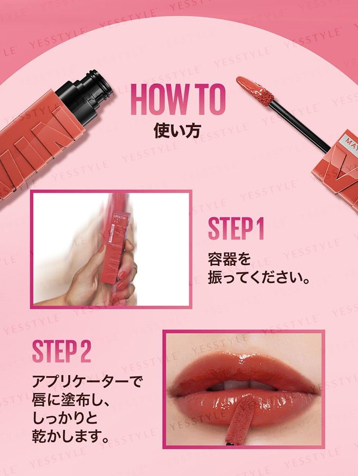 Maybelline - Super Stay Vinyl Inkt