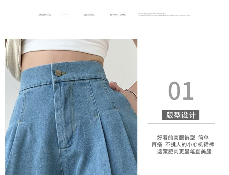OGAWA - Geplooide, gewassen denim shorts met hoge taille