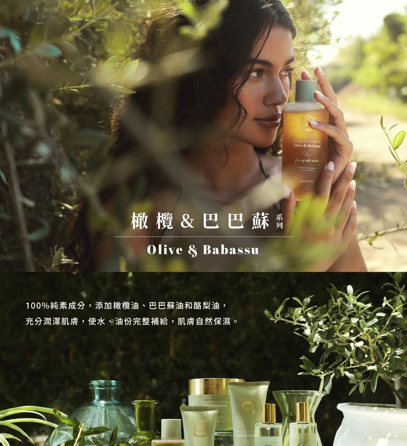 Laline - Olive & Babassu Series Botanische Lichaamsolie
