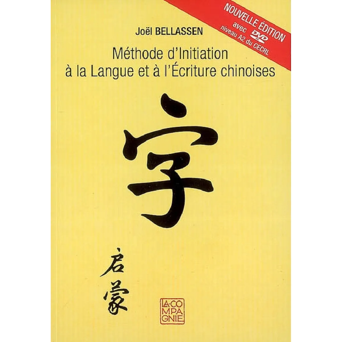 Méthode d'initiation à la langue et à l'écriture chinoises · Occasion