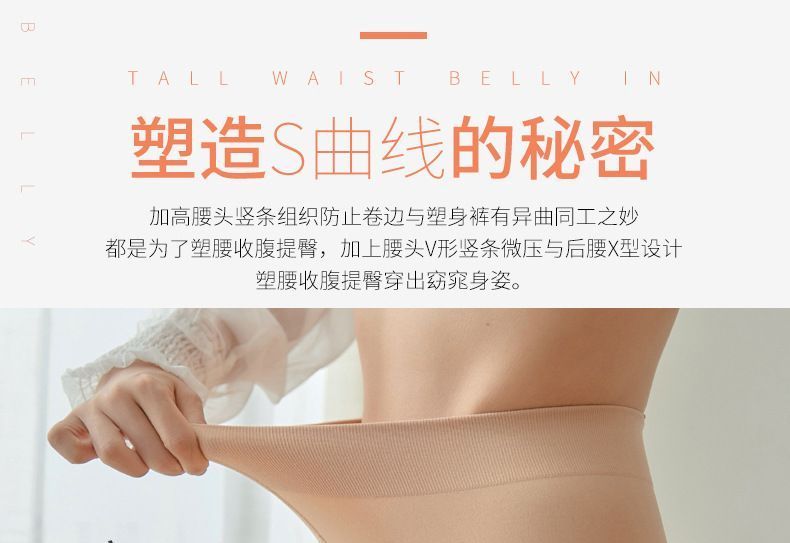 Coshield - Effen panty's