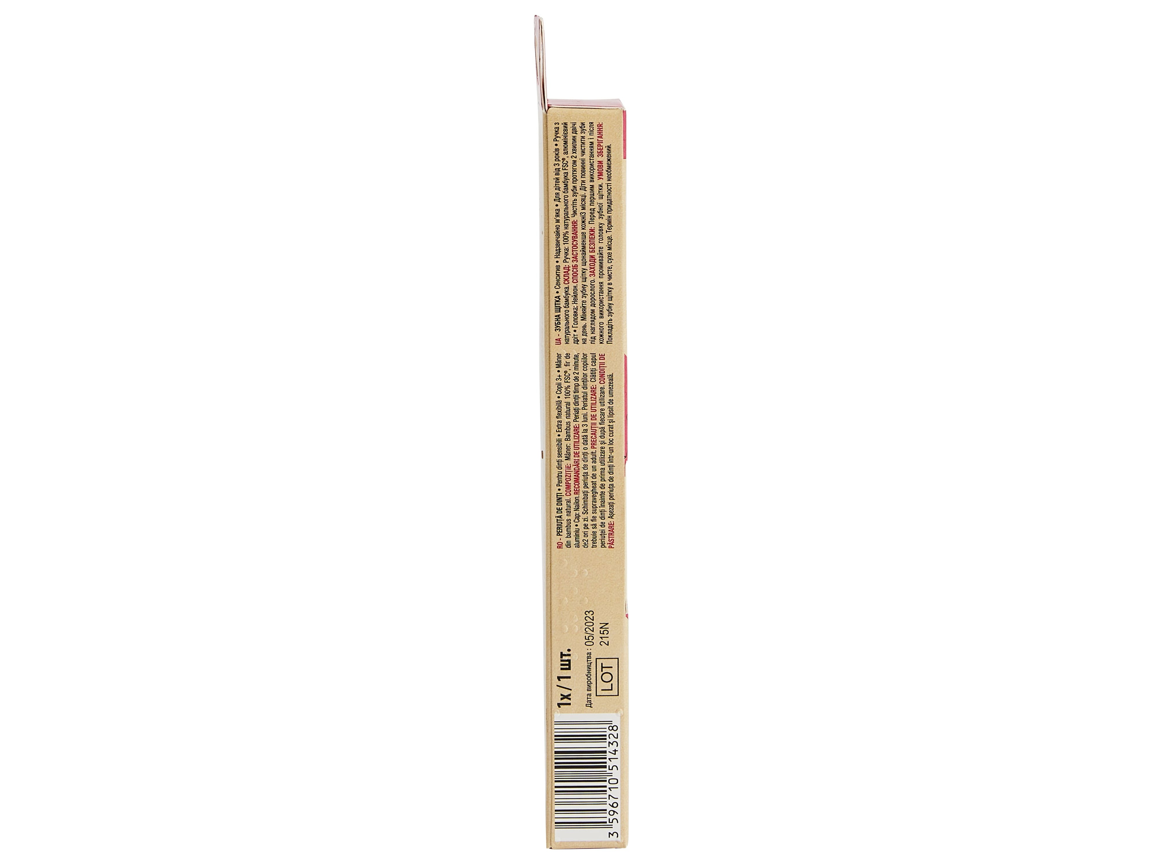 ESCOVA DENTES AUCHAN KIDS SENSÍVEL BAMBU EXTRA SUAVE 1UN