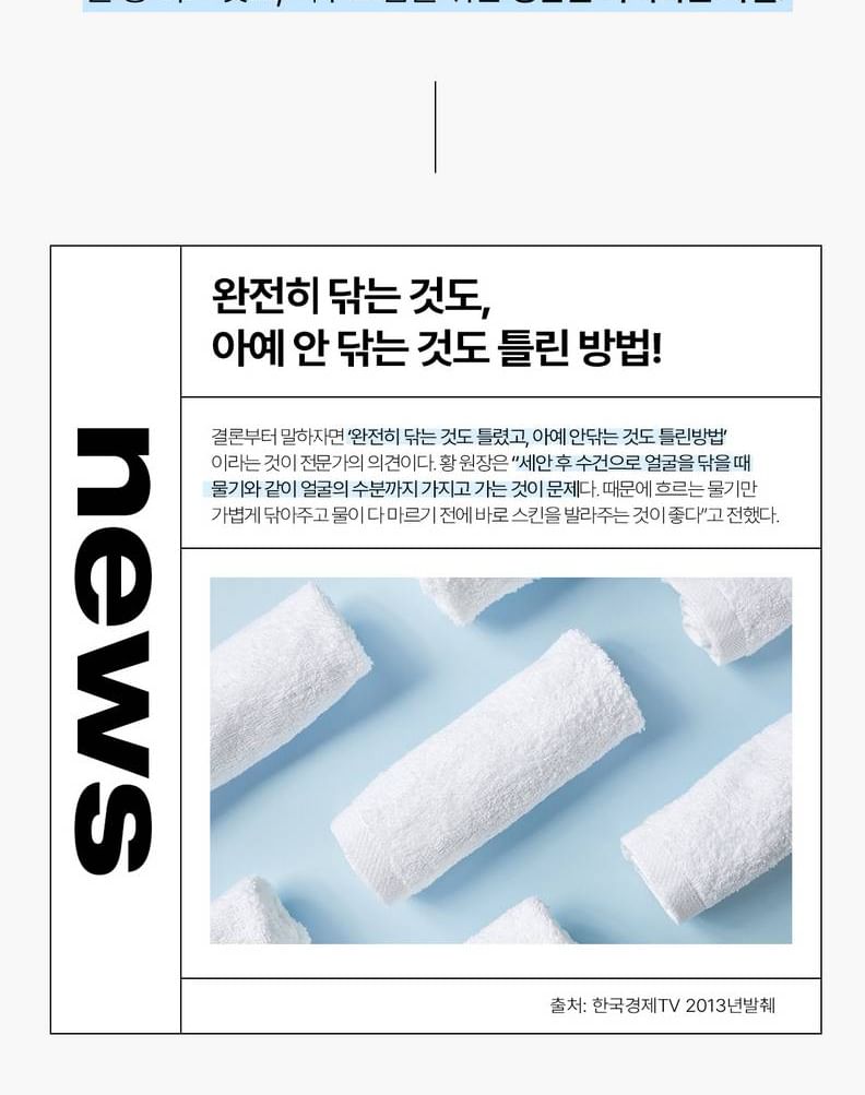 laundryou - Clean Face Moist Toner Pad Quick